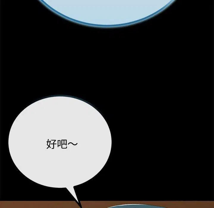 第63話
