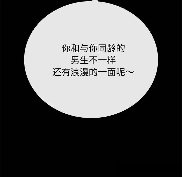 第63話