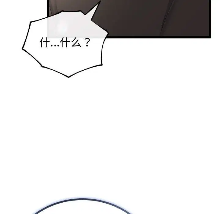 第63話