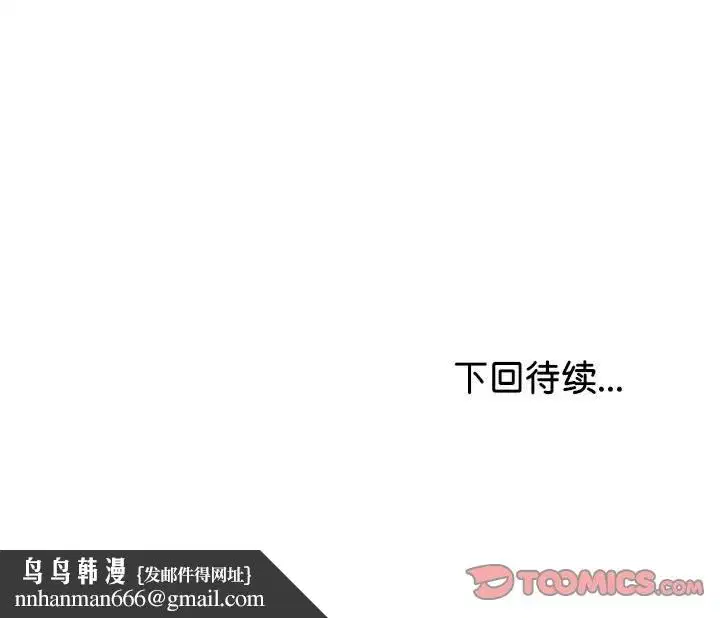 第63話