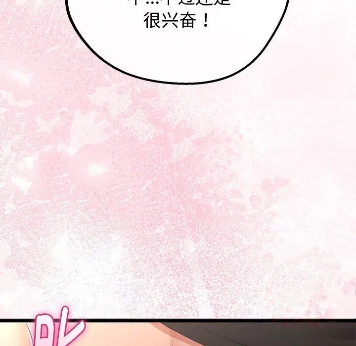 第63話