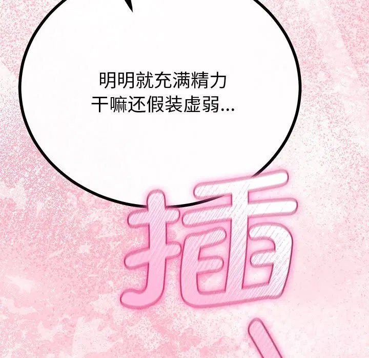 第63話