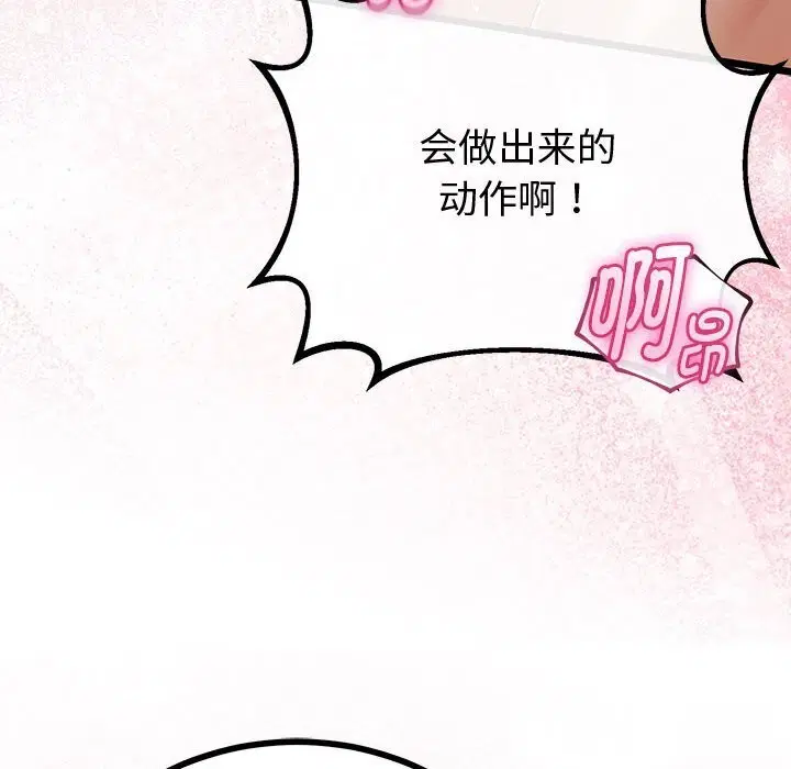 第63話