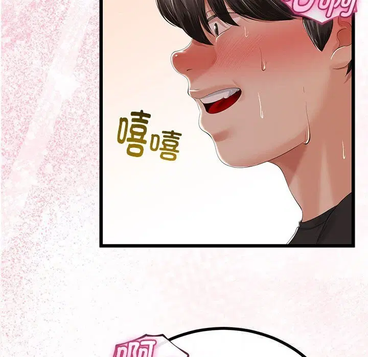 第63話