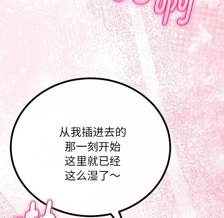 第63話