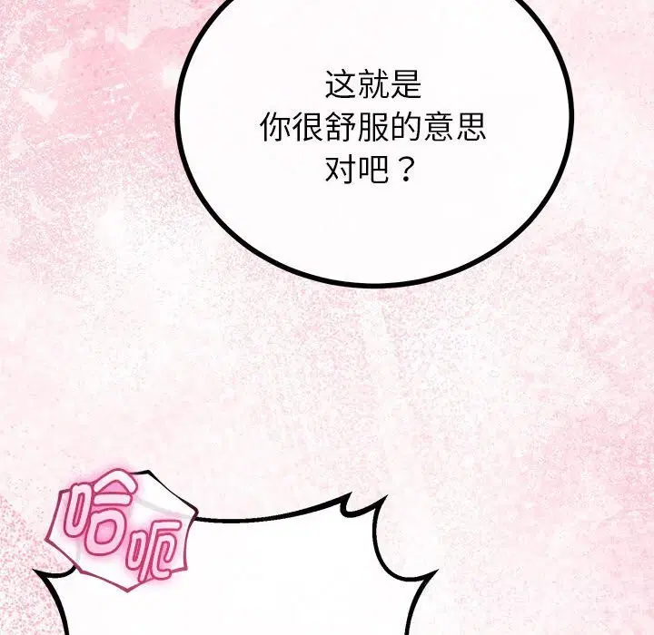 第63話