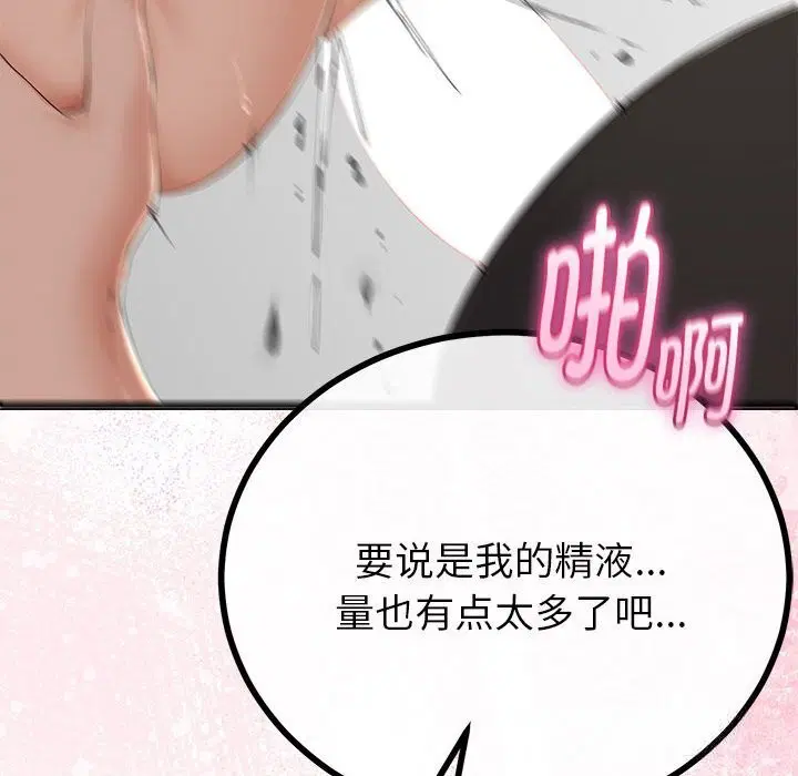 第63話