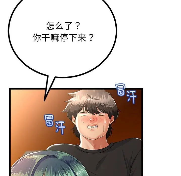 第63話