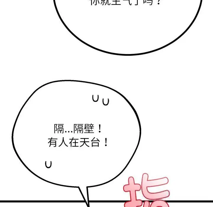 第63話
