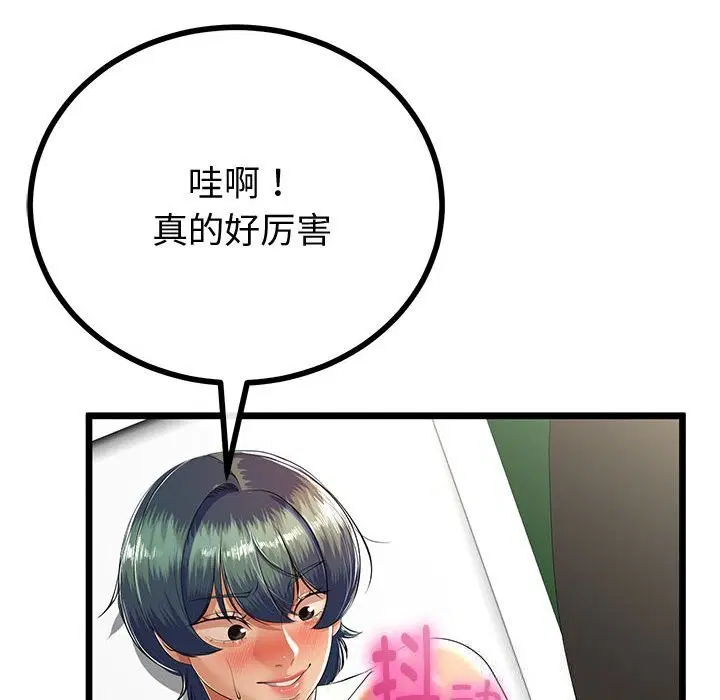 第63話
