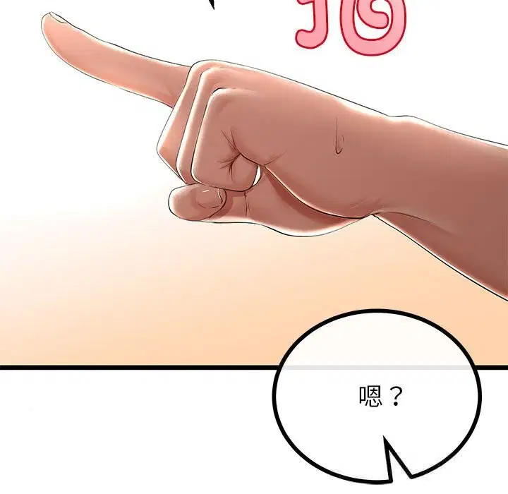 第63話