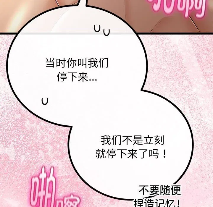 第63話