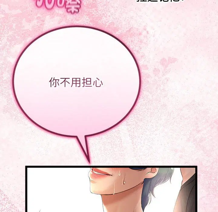 第63話