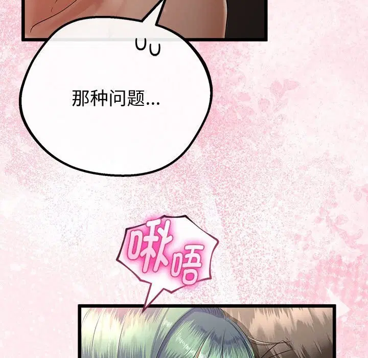 第63話
