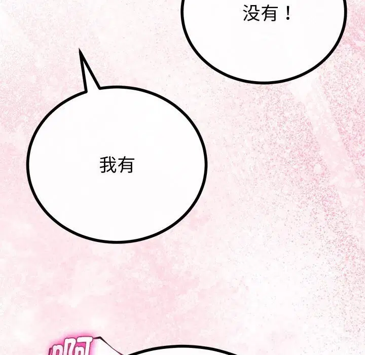 第63話