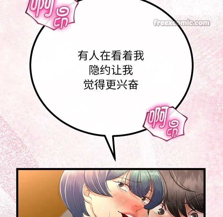 第63話