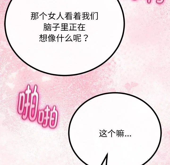 第63話