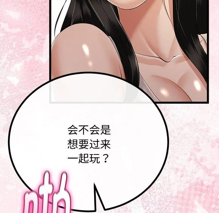 第63話