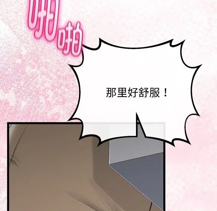 第63話