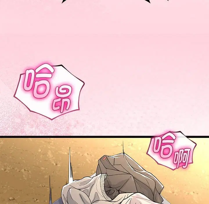 第63話