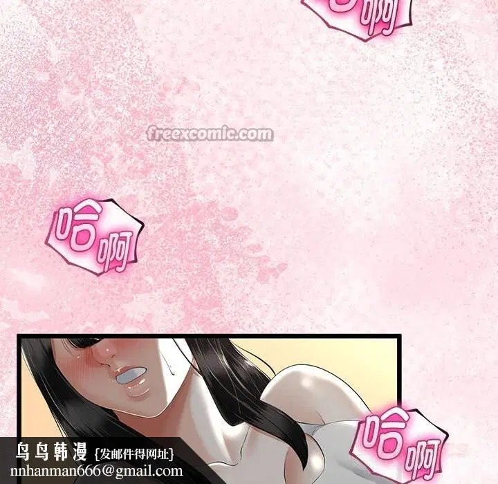 第63話
