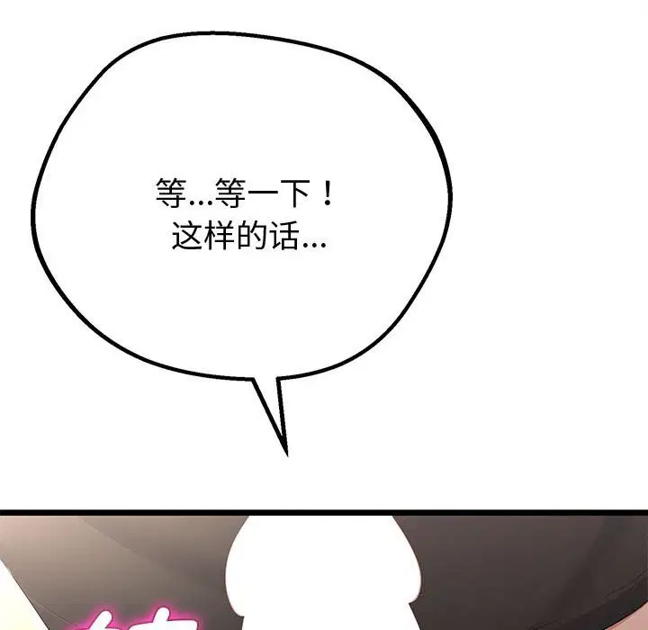 第63話