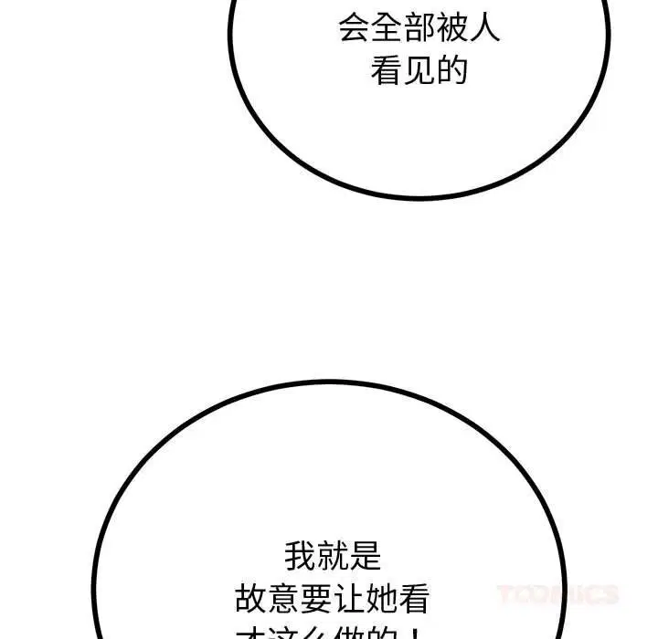 第63話