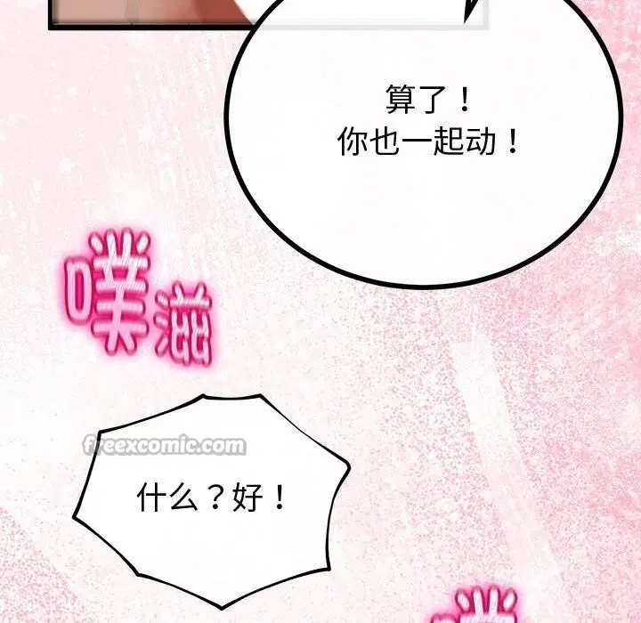 第63話
