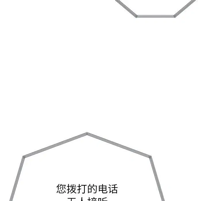 第64話