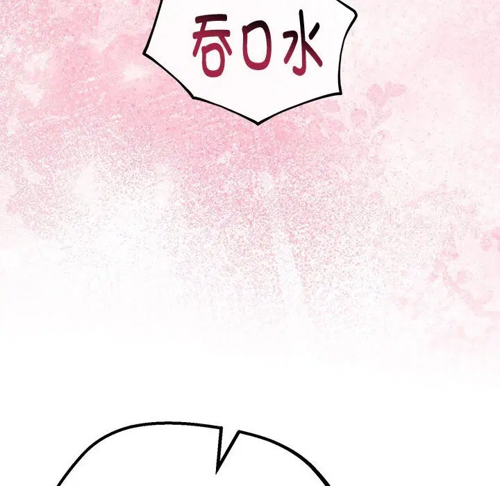 第64話
