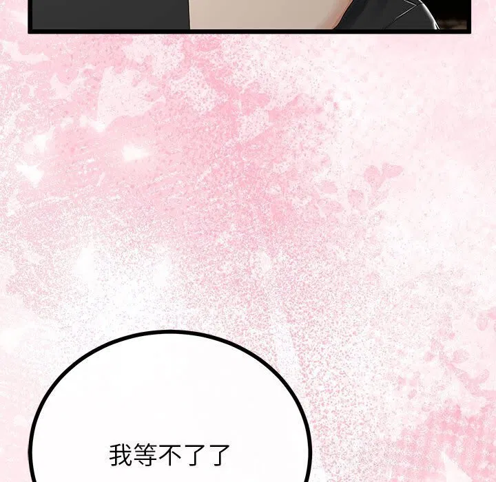 第64話