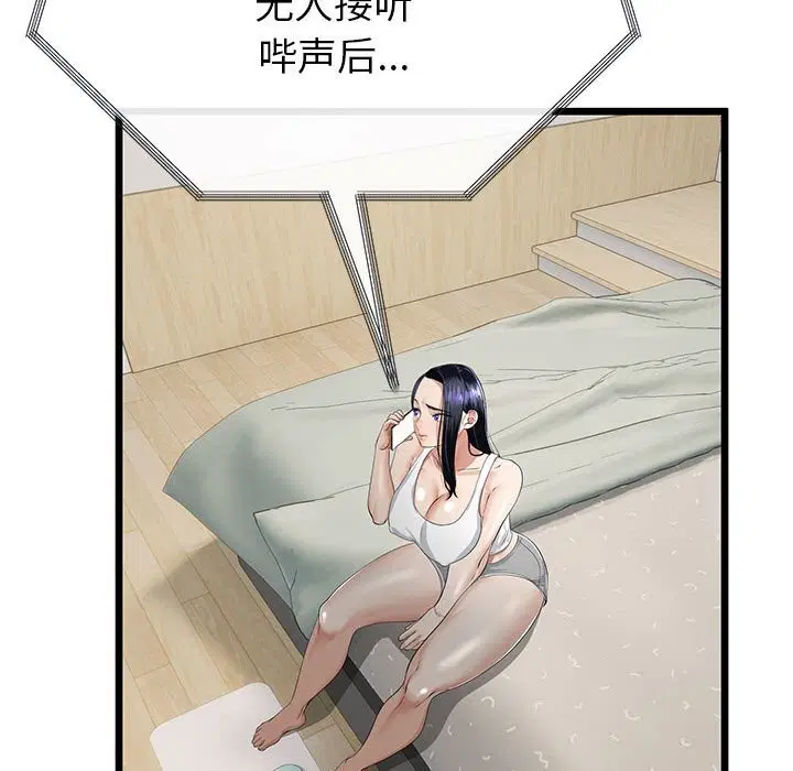 第64話