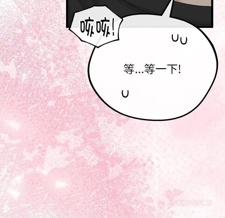 第64話
