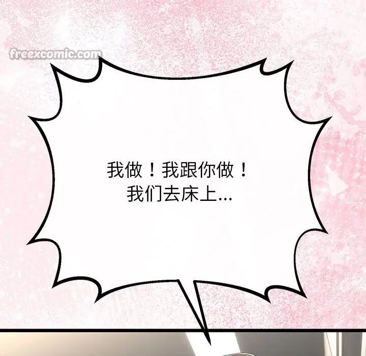 第64話