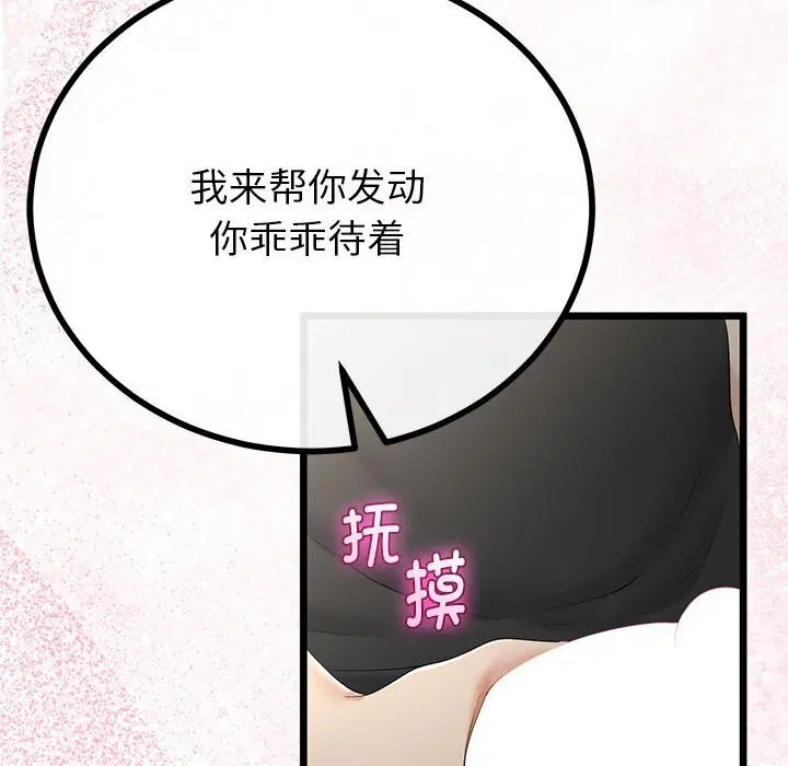 第64話
