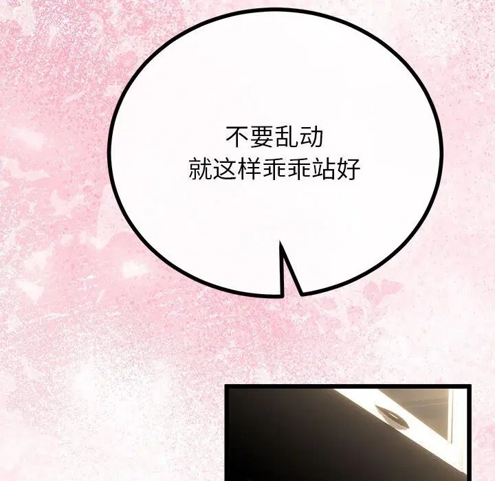 第64話