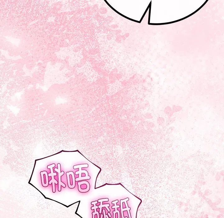 第64話