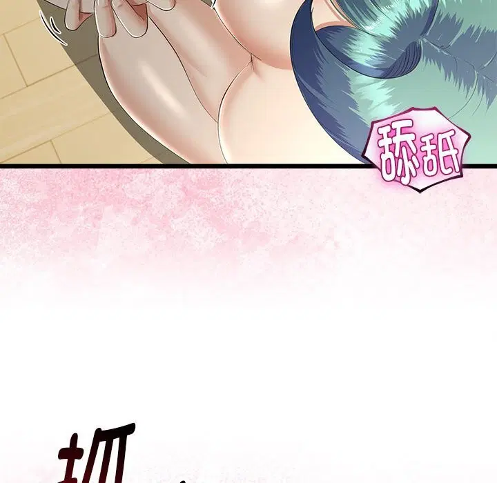 第64話