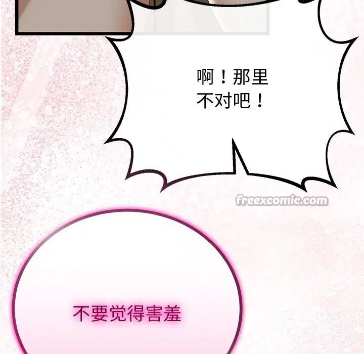 第64話