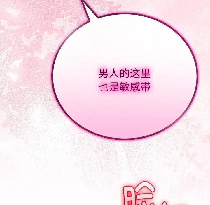 第64話