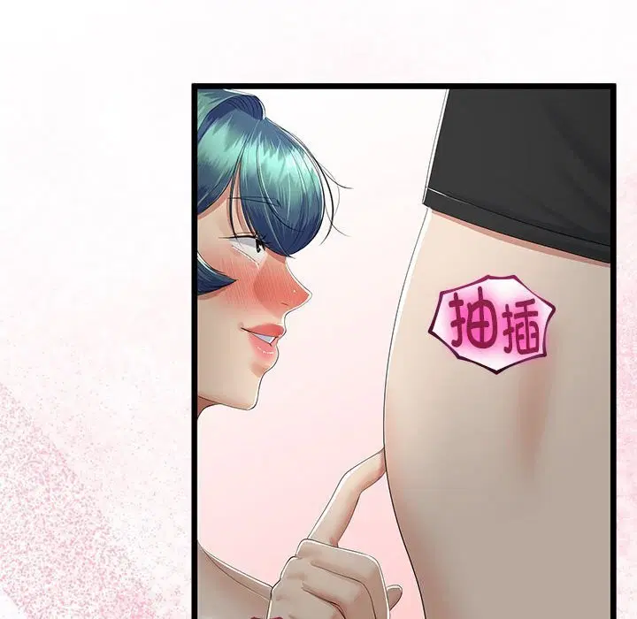 第64話