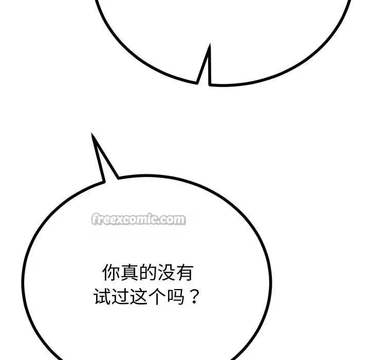 第64話