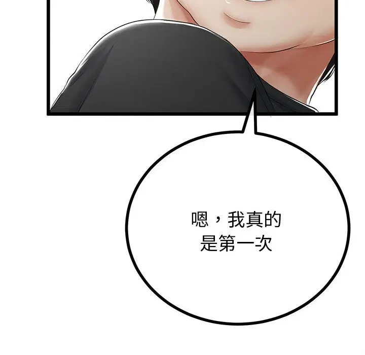 第64話