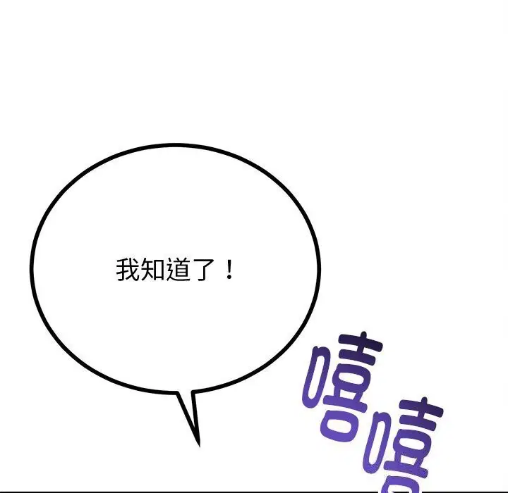 第64話