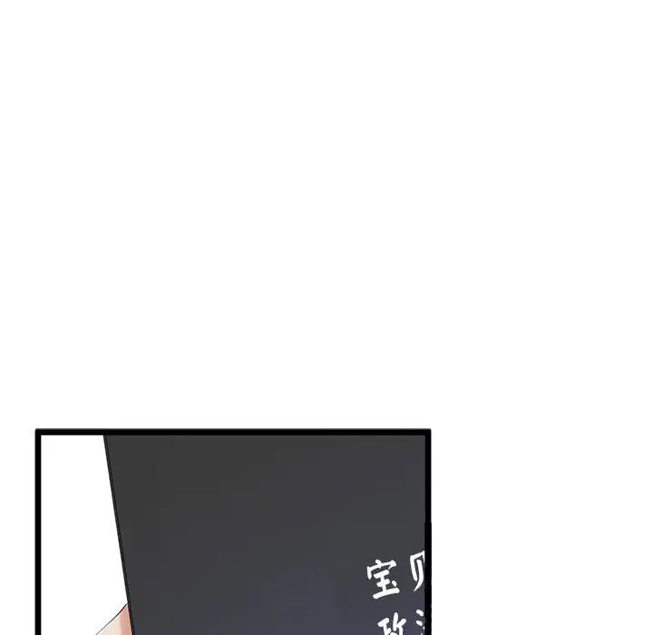 第64話