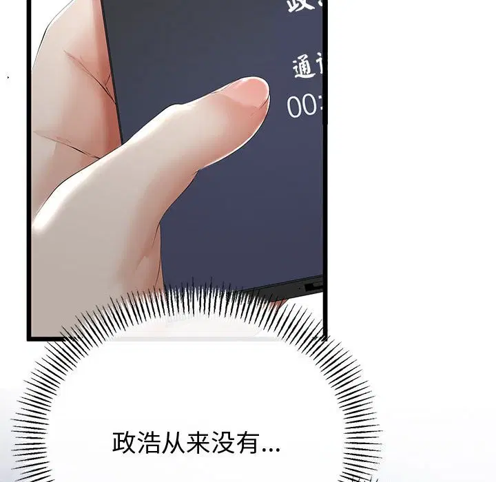 第64話