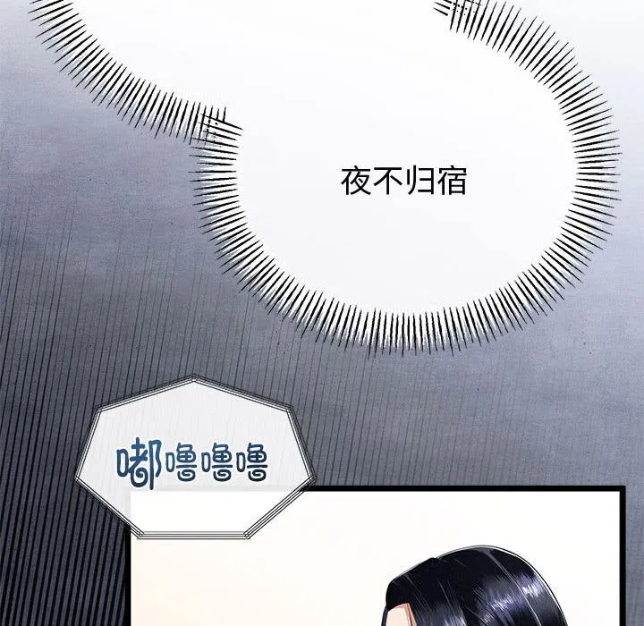 第64話