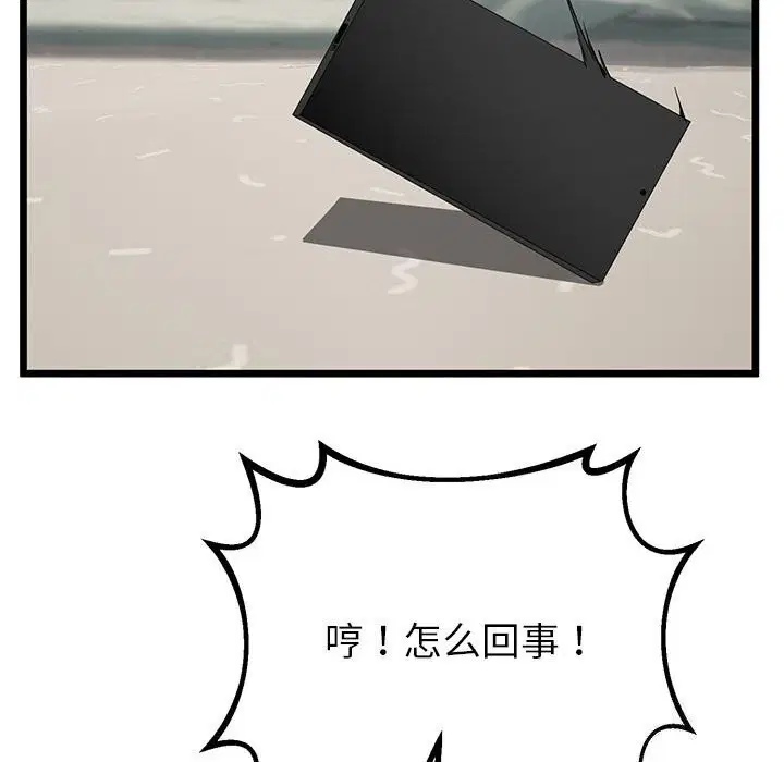 第64話