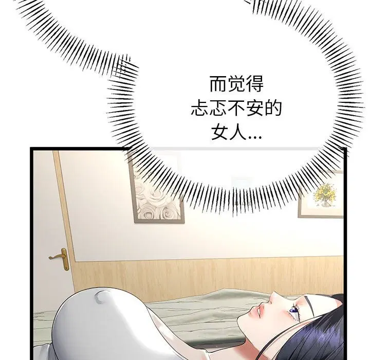 第64話