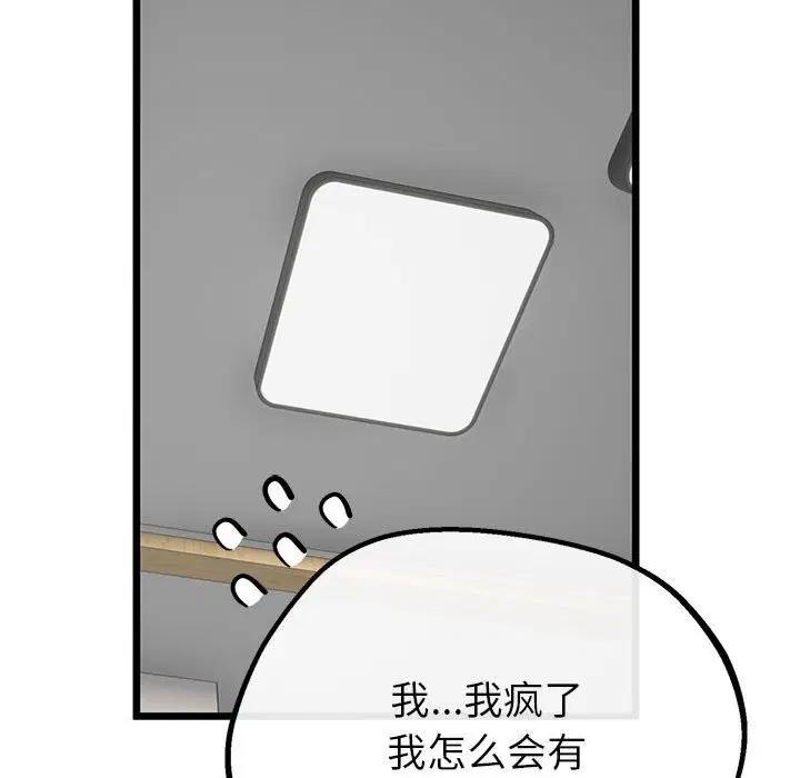 第64話